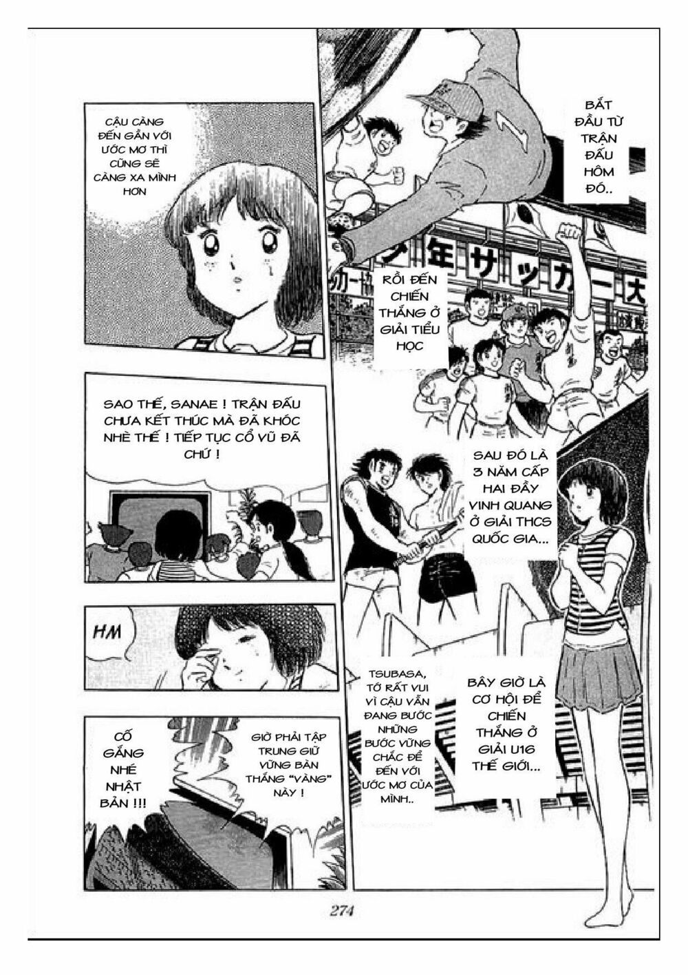 Captain Tsubasa : J Boy's Challenge: Chapter 23
