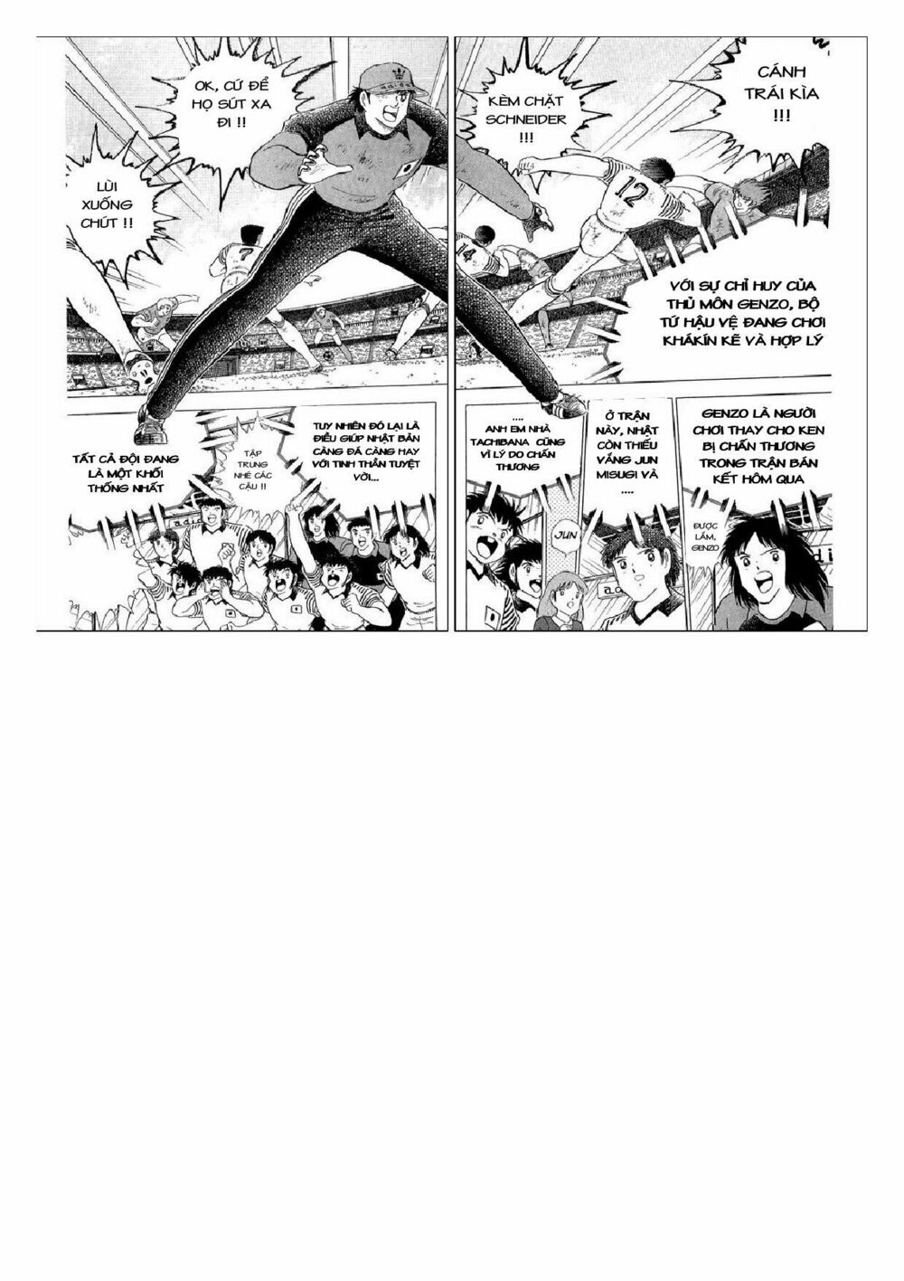 Captain Tsubasa : J Boy's Challenge: Chapter 23