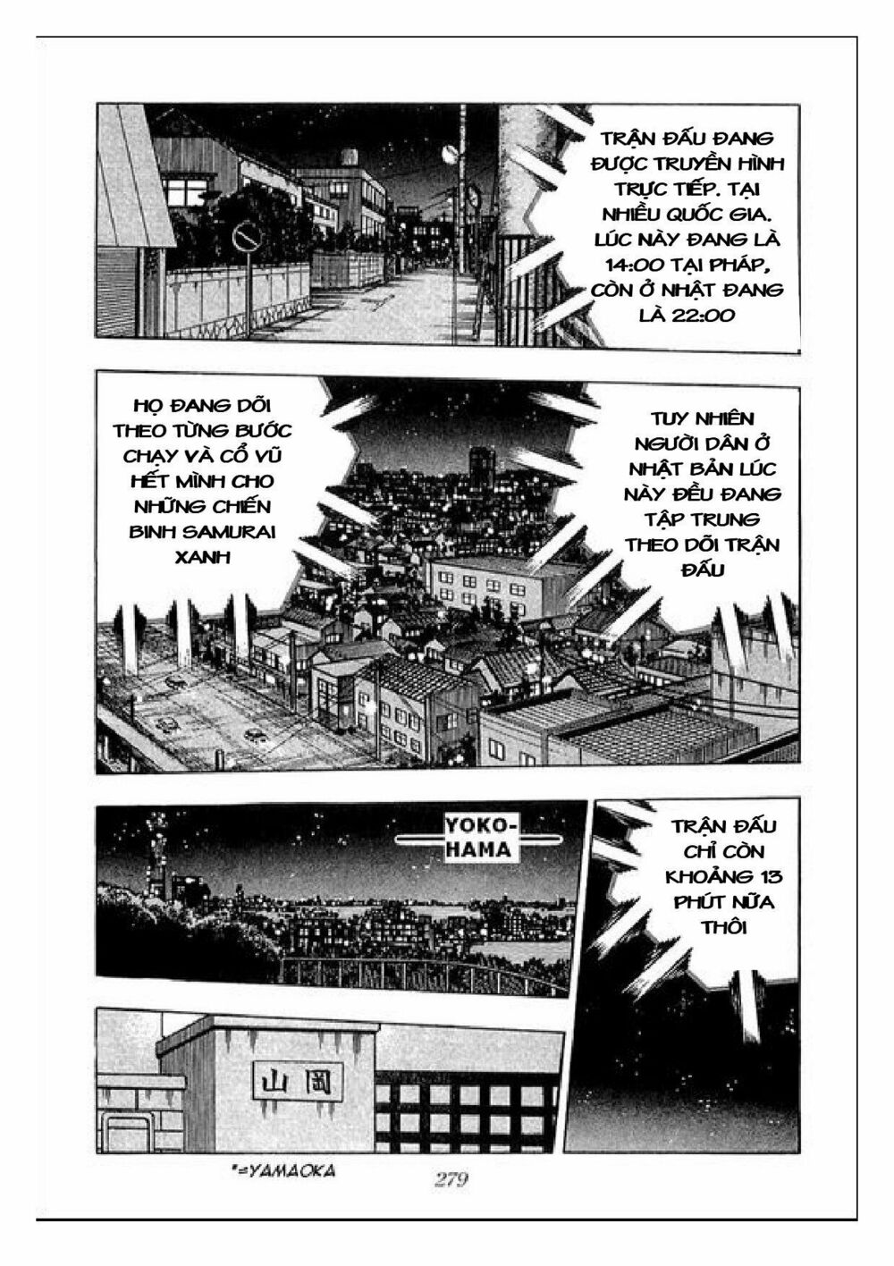 Captain Tsubasa : J Boy's Challenge: Chapter 23