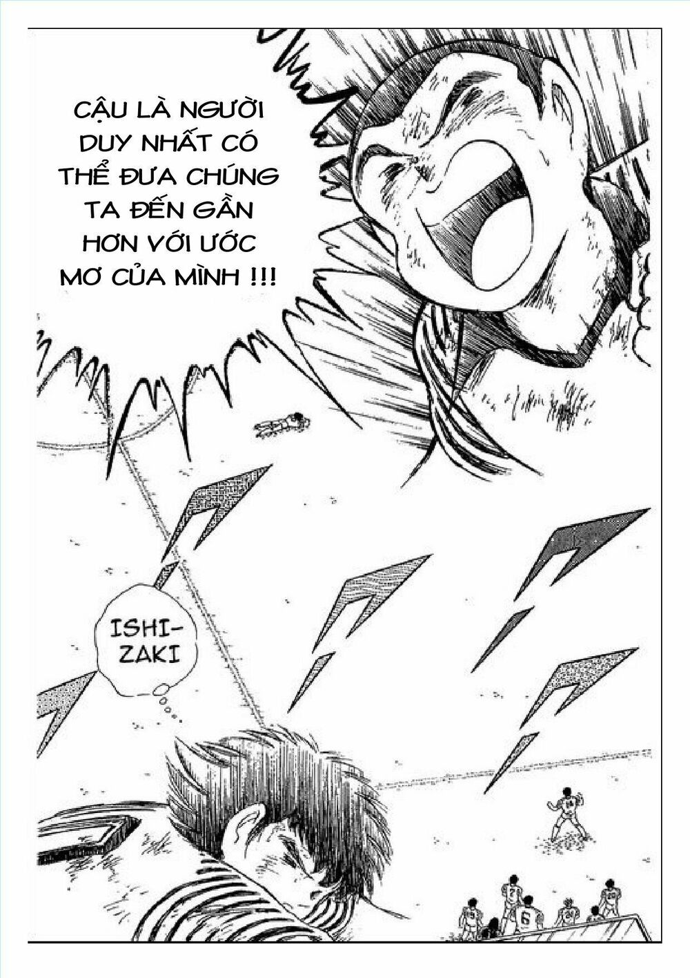 Captain Tsubasa : J Boy's Challenge: Chapter 24