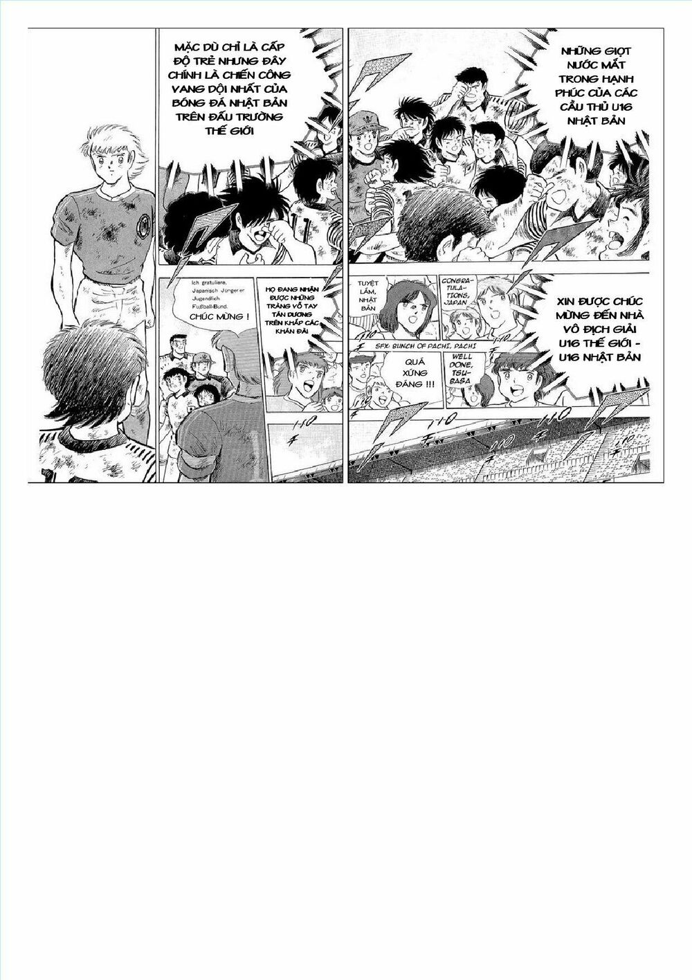 Captain Tsubasa : J Boy's Challenge: Chapter 24
