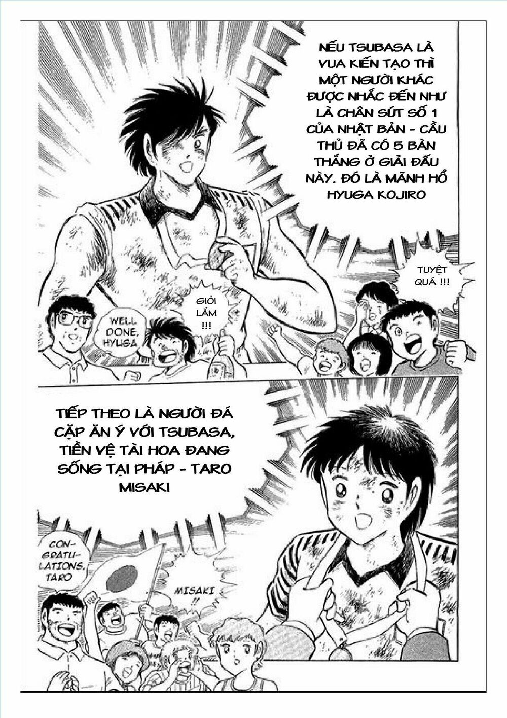 Captain Tsubasa : J Boy's Challenge: Chapter 24