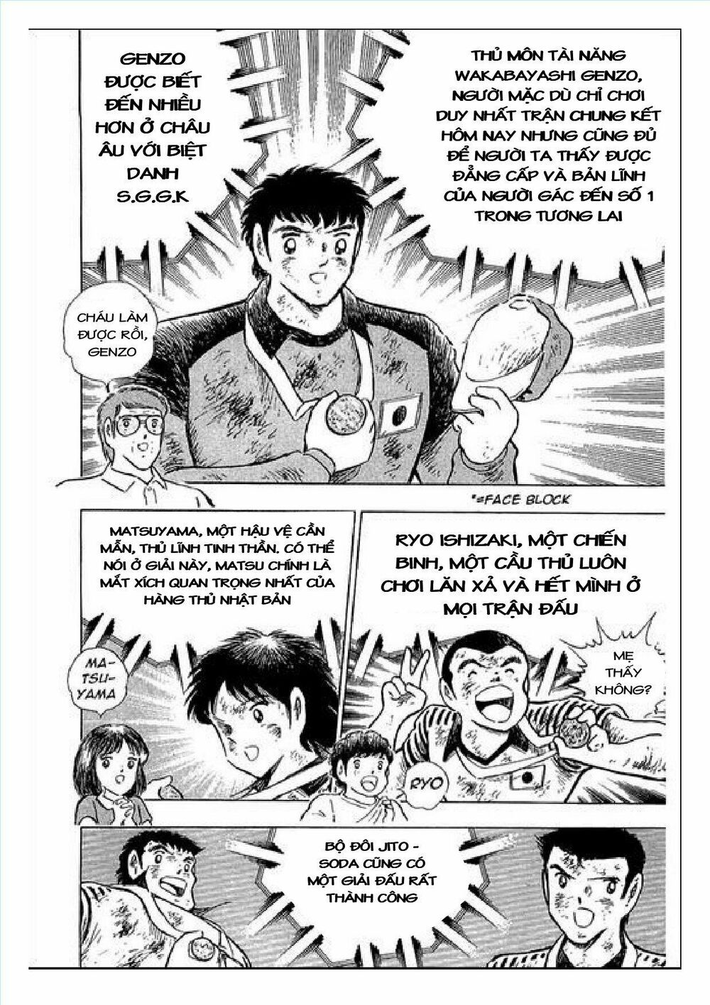 Captain Tsubasa : J Boy's Challenge: Chapter 24