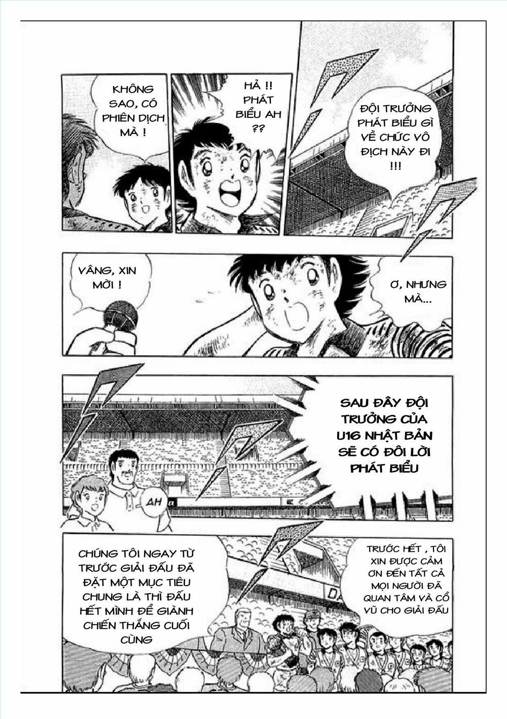 Captain Tsubasa : J Boy's Challenge: Chapter 24