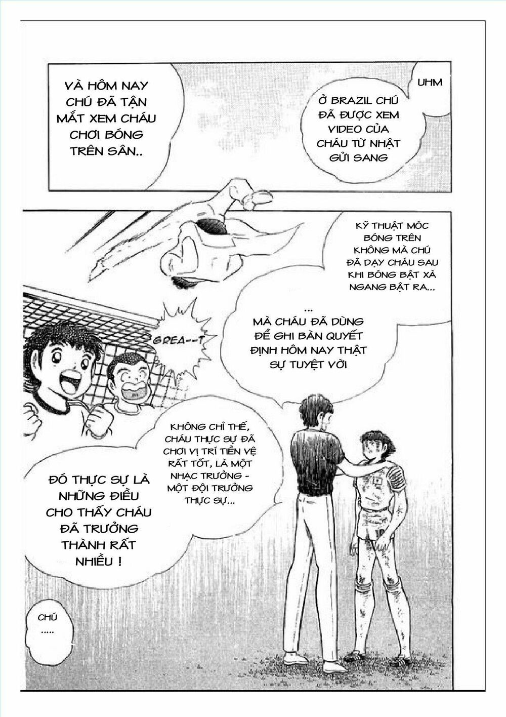 Captain Tsubasa : J Boy's Challenge: Chapter 24