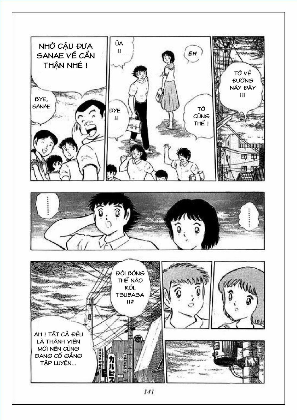 Captain Tsubasa : J Boy's Challenge: Chapter 25