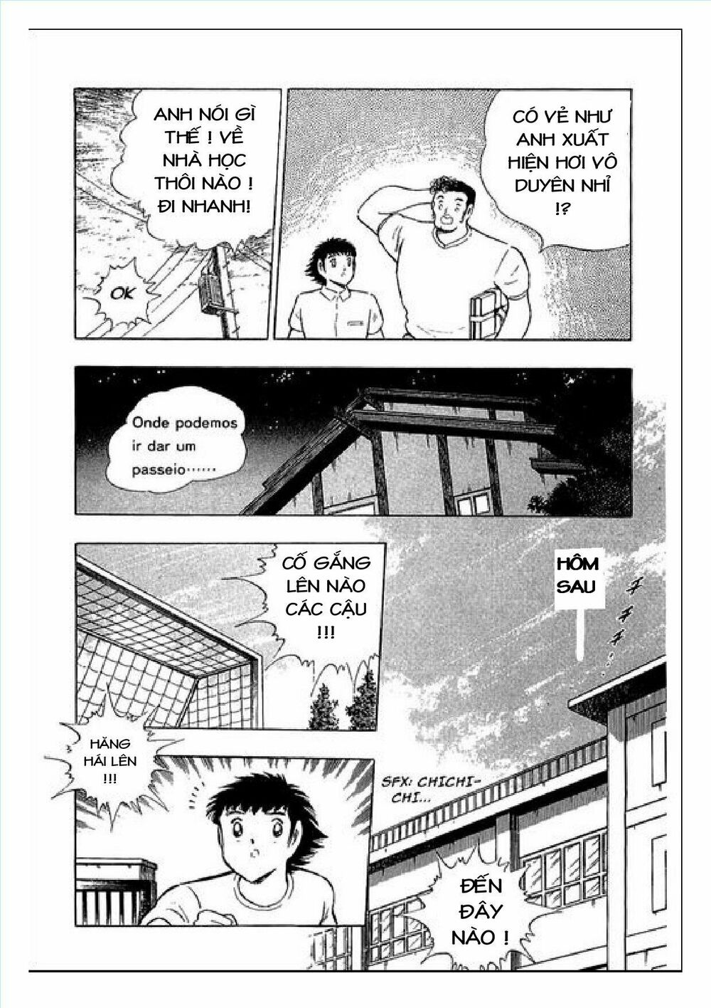 Captain Tsubasa : J Boy's Challenge: Chapter 25
