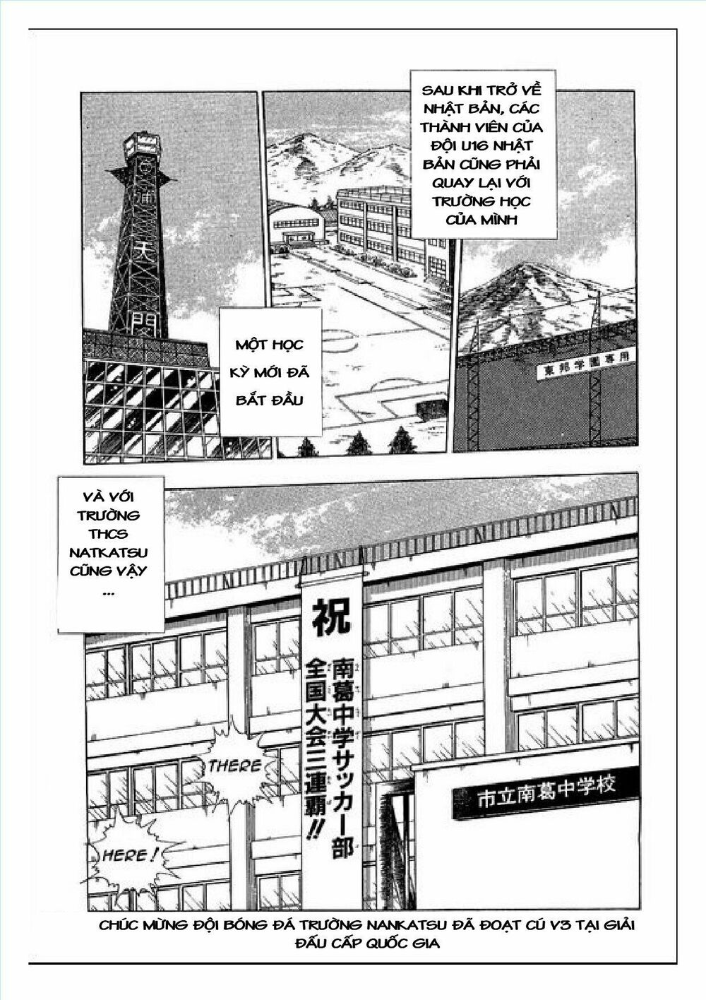 Captain Tsubasa : J Boy's Challenge: Chapter 25