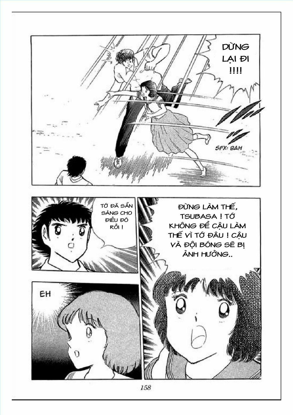 Captain Tsubasa : J Boy's Challenge: Chapter 25