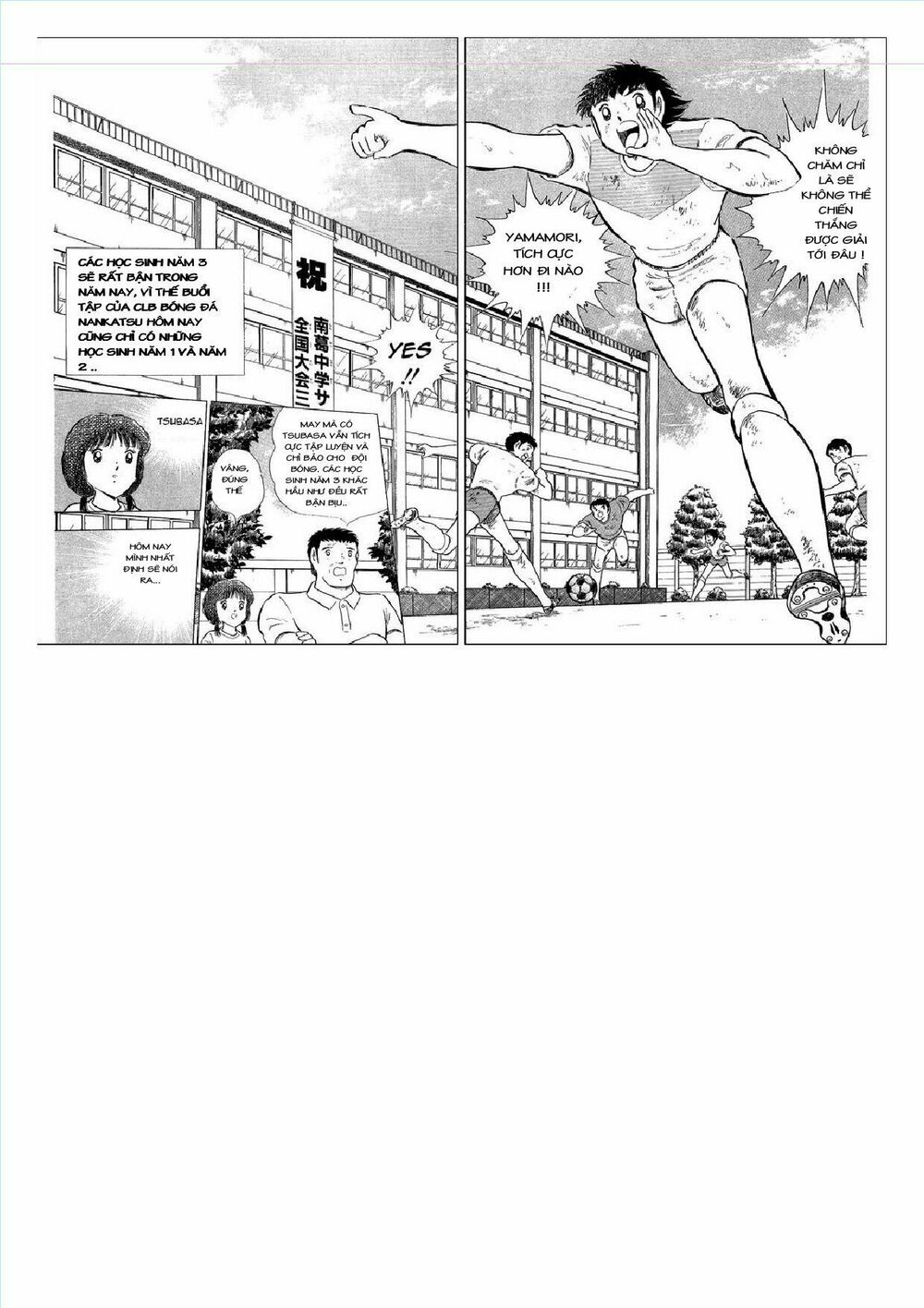 Captain Tsubasa : J Boy's Challenge: Chapter 25
