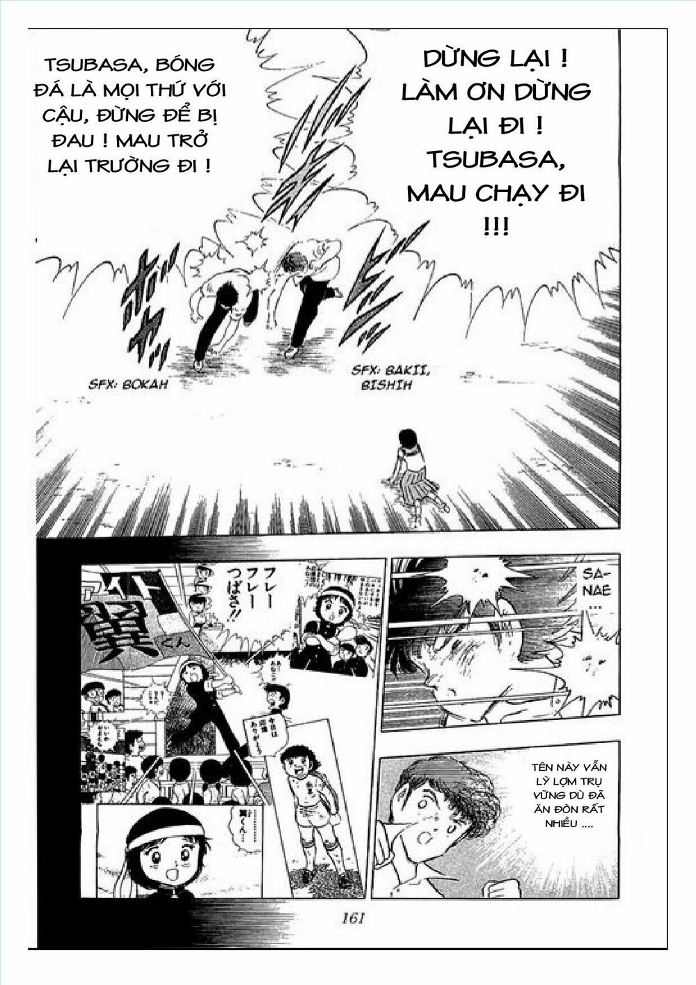Captain Tsubasa : J Boy's Challenge: Chapter 25