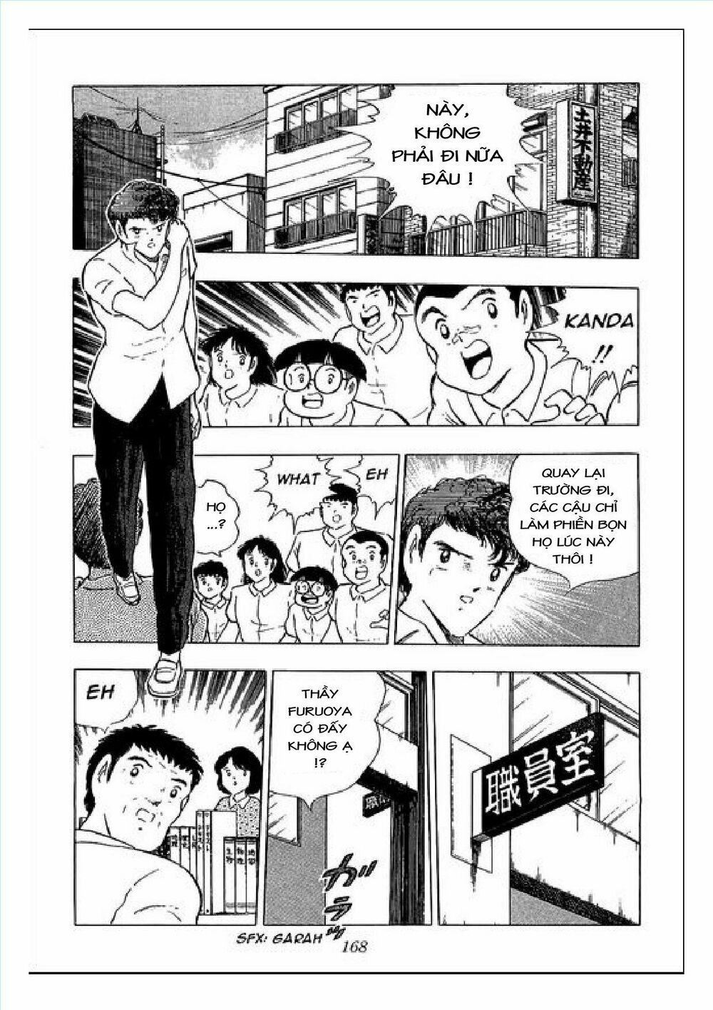 Captain Tsubasa : J Boy's Challenge: Chapter 25