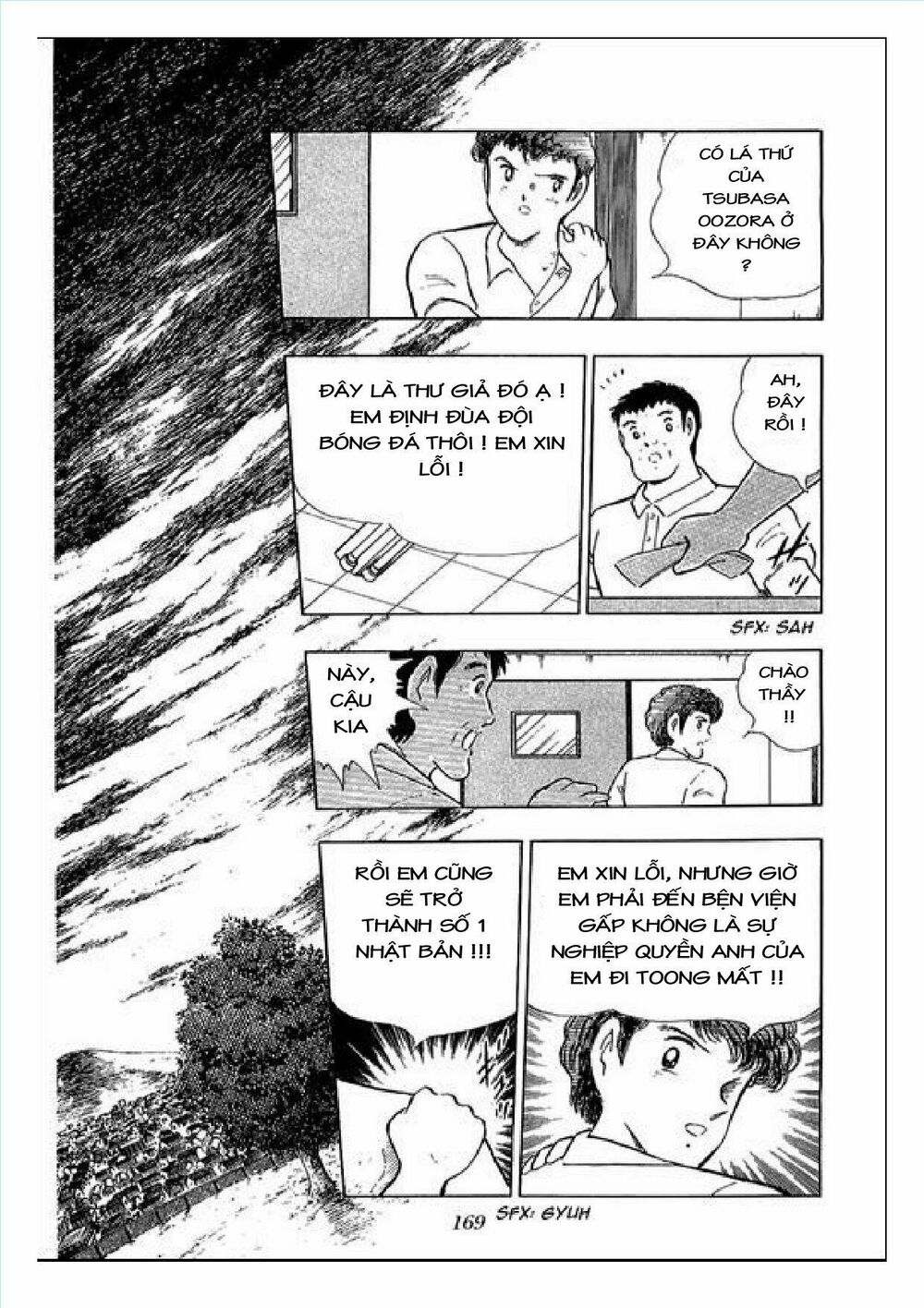 Captain Tsubasa : J Boy's Challenge: Chapter 25