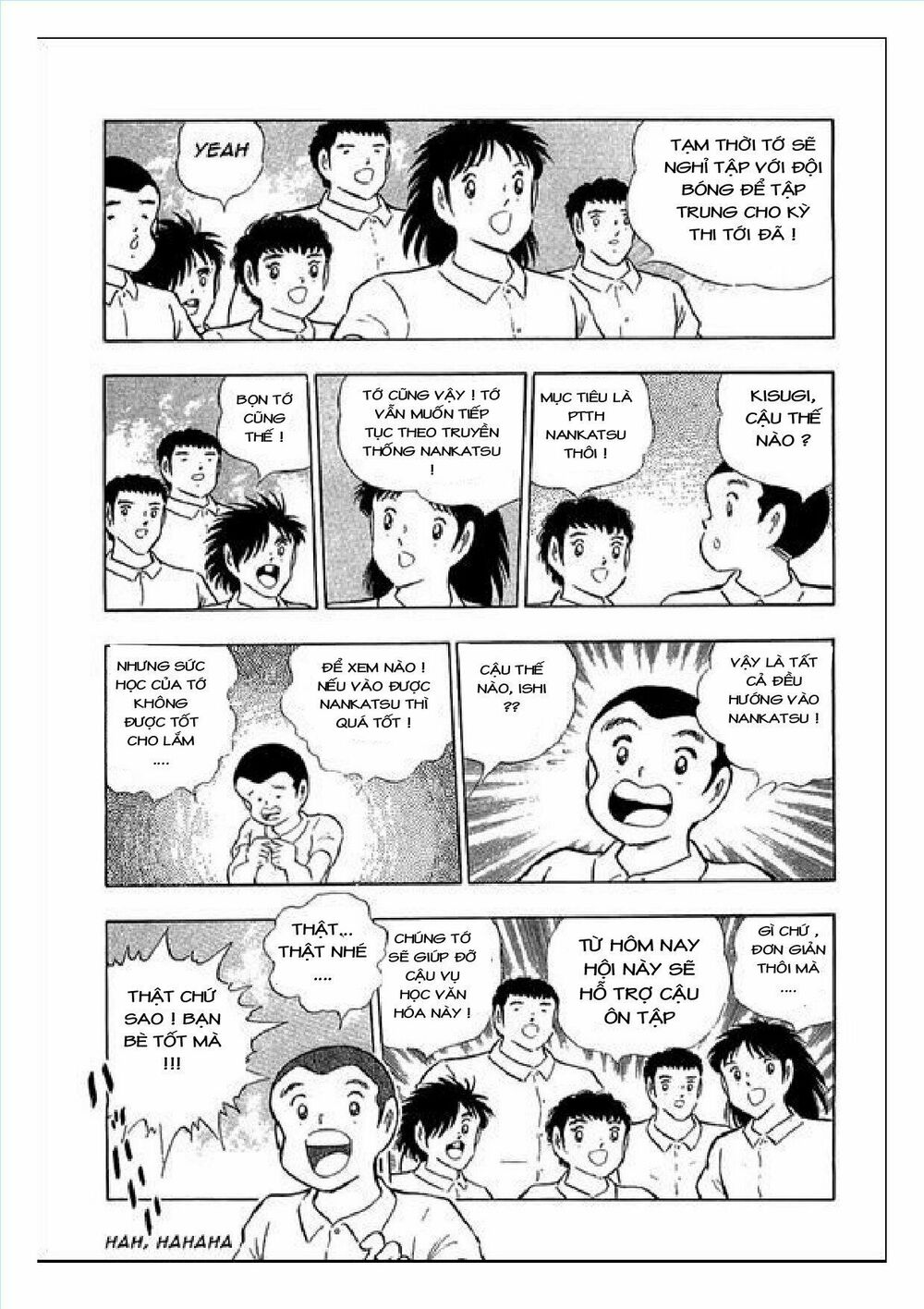 Captain Tsubasa : J Boy's Challenge: Chapter 25