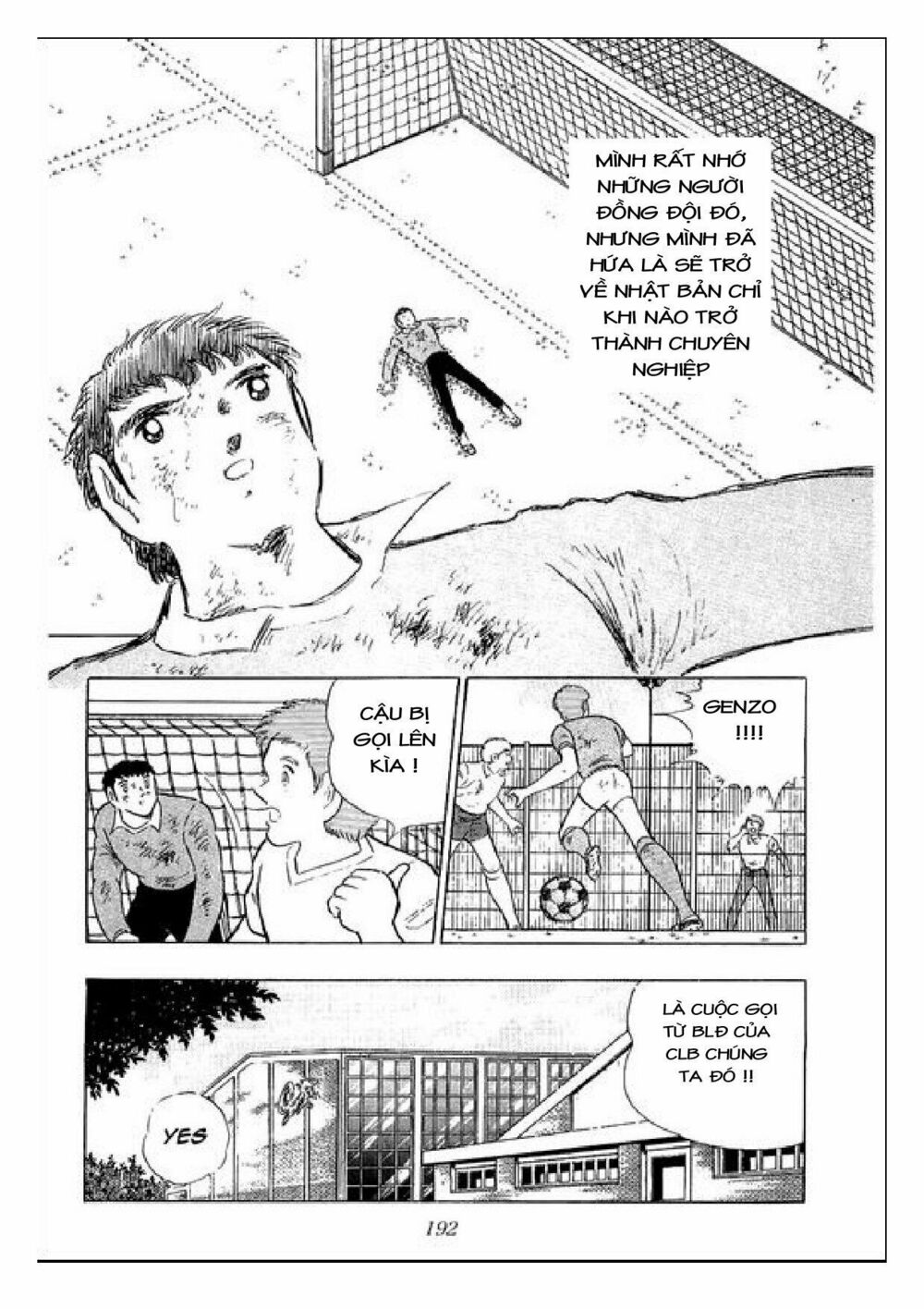 Captain Tsubasa : J Boy's Challenge: Chapter 26