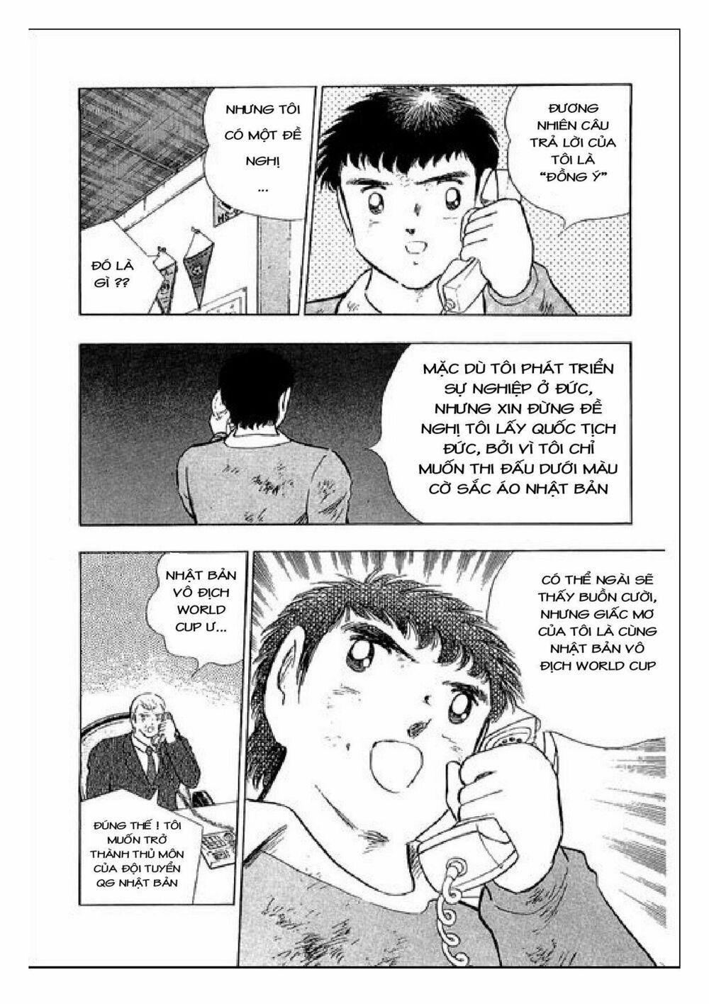 Captain Tsubasa : J Boy's Challenge: Chapter 26