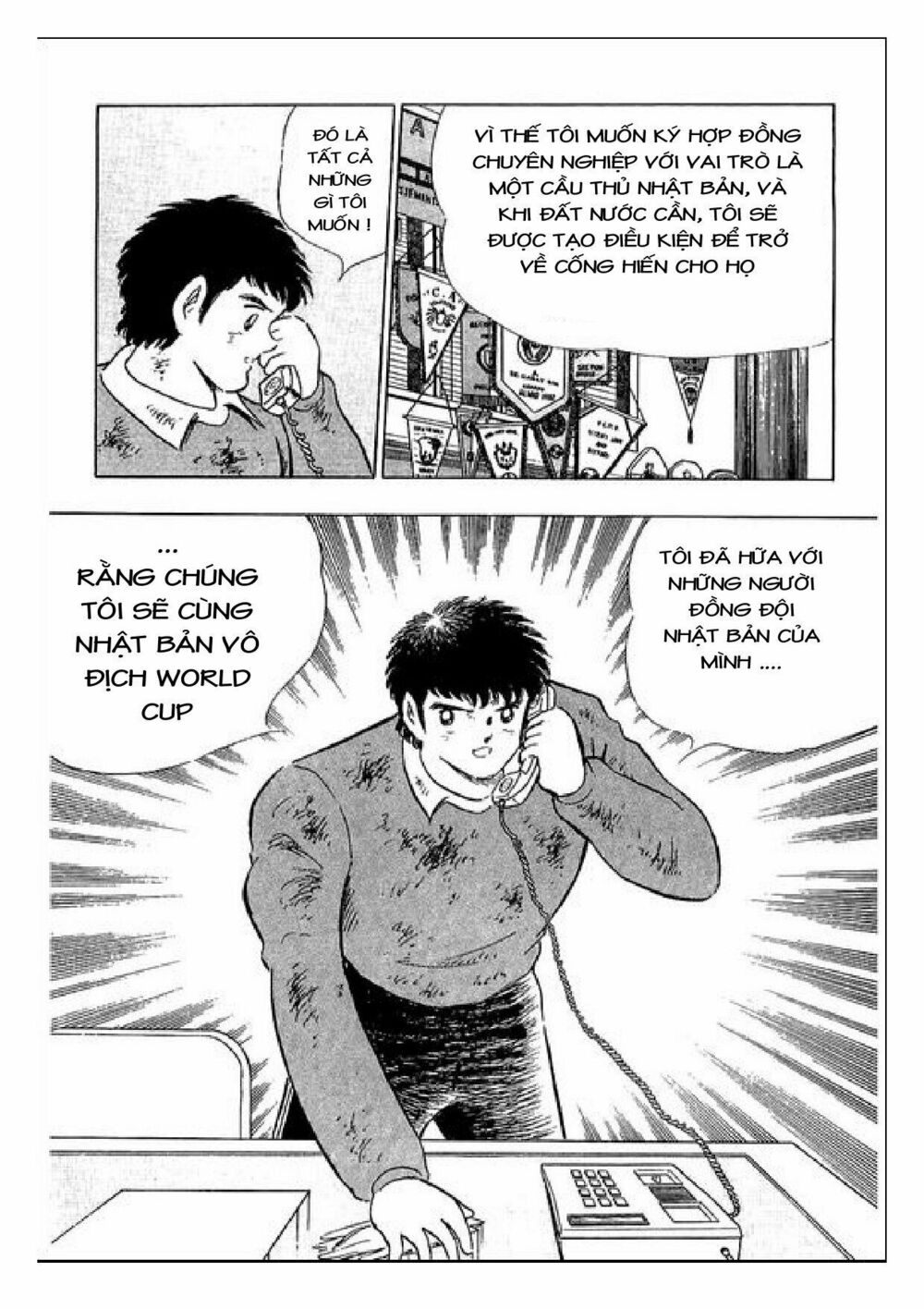 Captain Tsubasa : J Boy's Challenge: Chapter 26