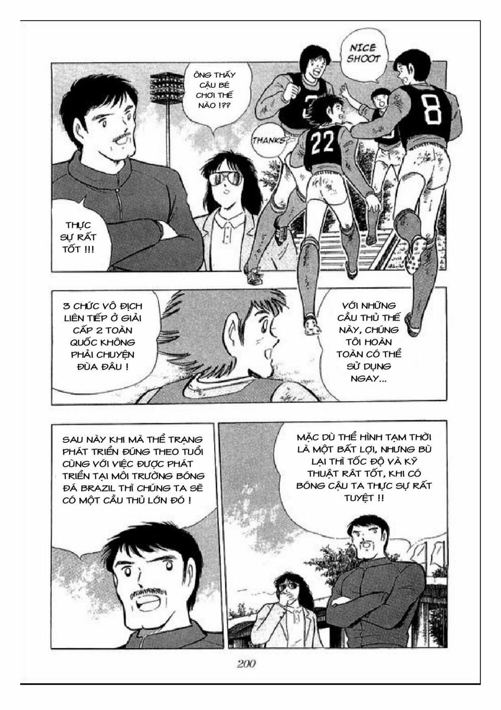 Captain Tsubasa : J Boy's Challenge: Chapter 26