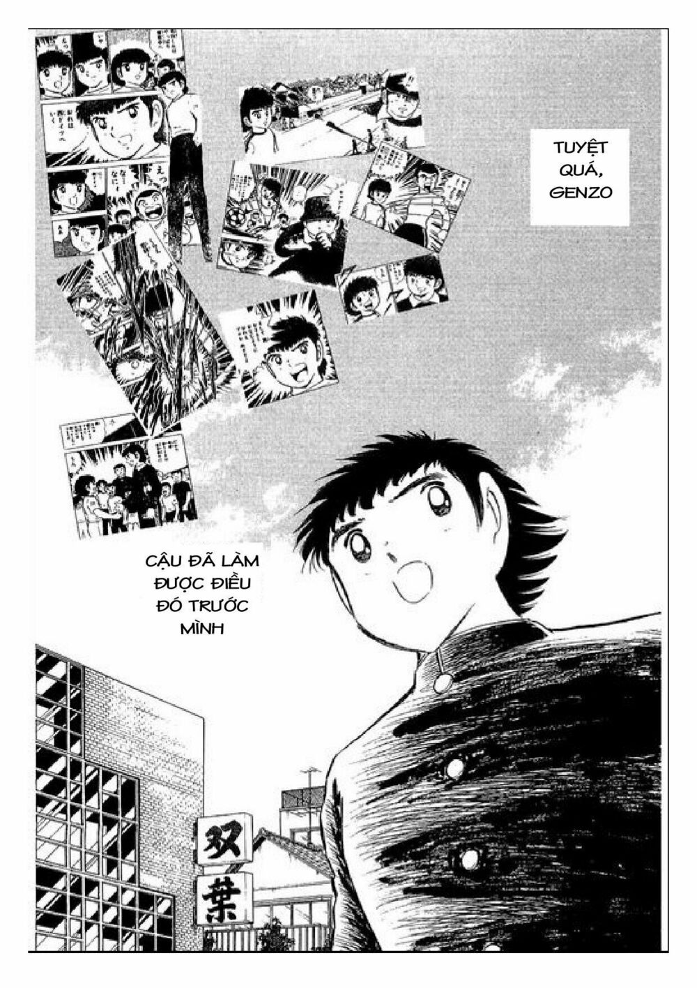 Captain Tsubasa : J Boy's Challenge: Chapter 26