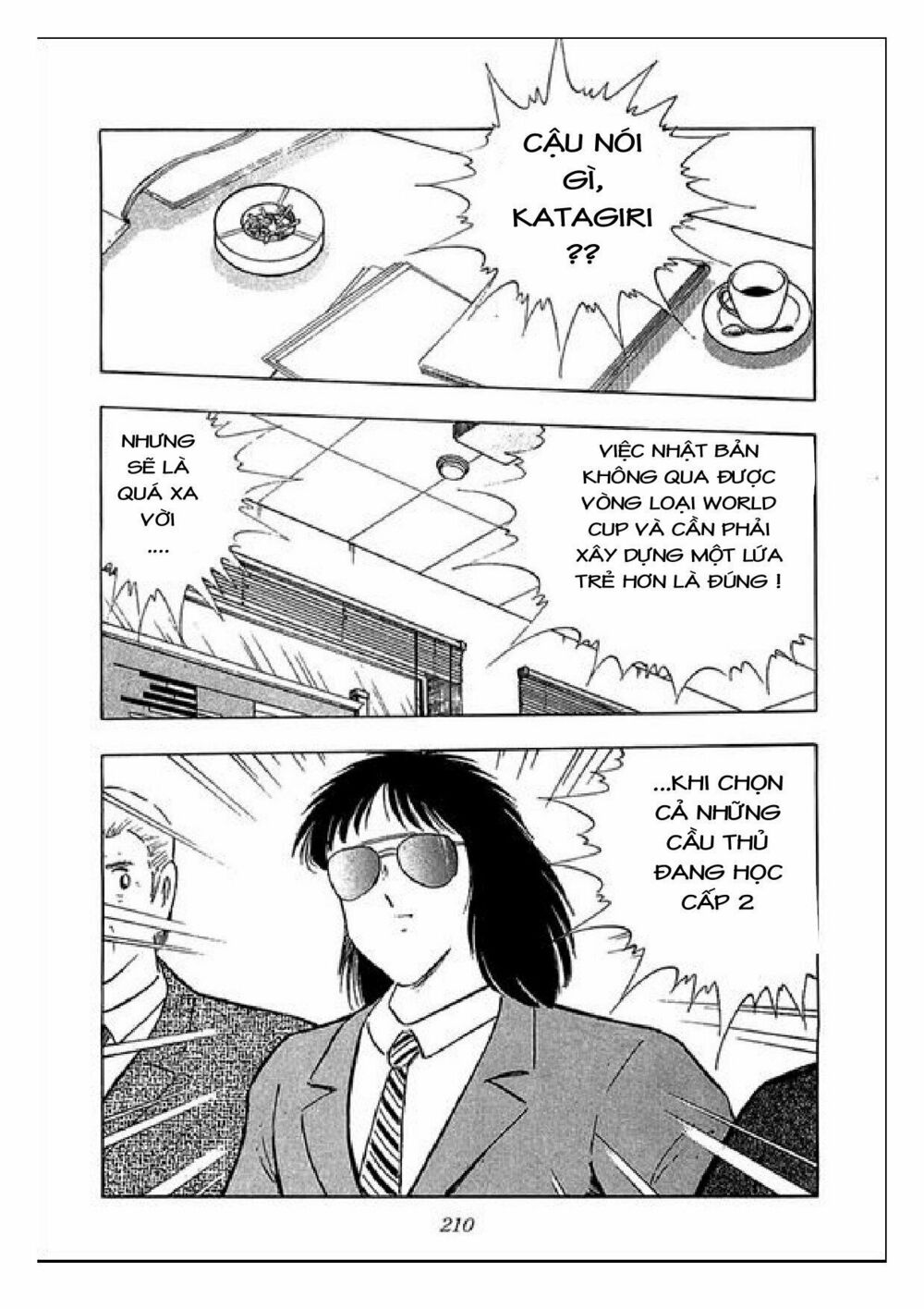 Captain Tsubasa : J Boy's Challenge: Chapter 26