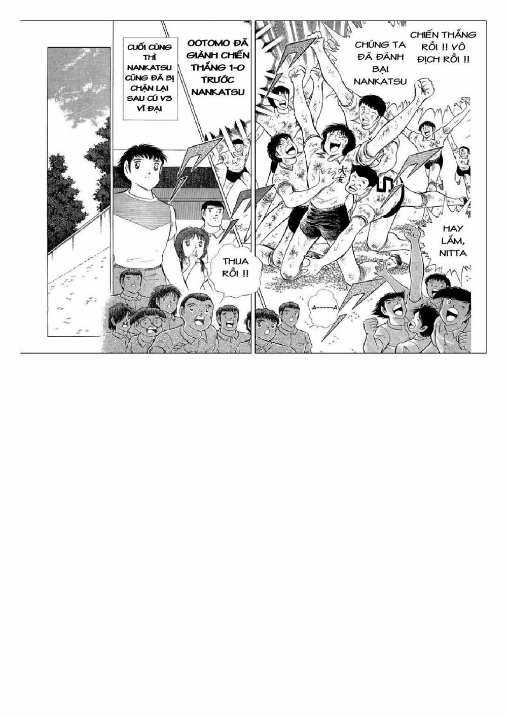 Captain Tsubasa : J Boy's Challenge: Chapter 26