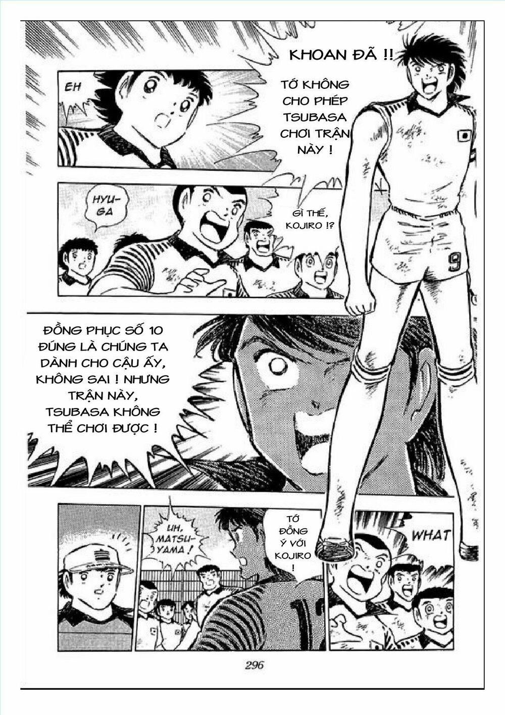 Captain Tsubasa : J Boy's Challenge: Chapter 3
