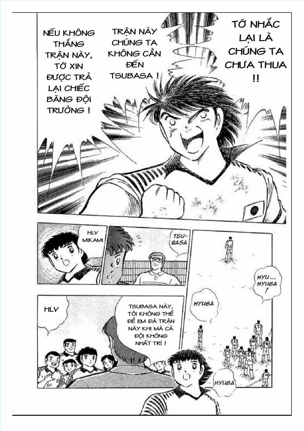 Captain Tsubasa : J Boy's Challenge: Chapter 3