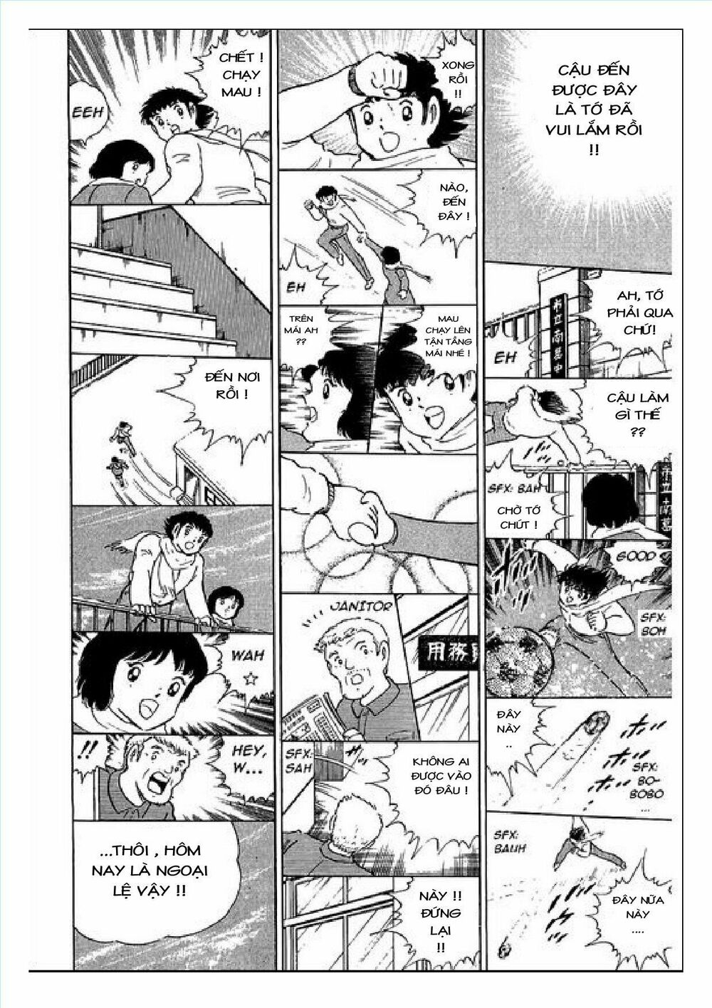 Captain Tsubasa : J Boy's Challenge: Chapter 30: - Final Chap