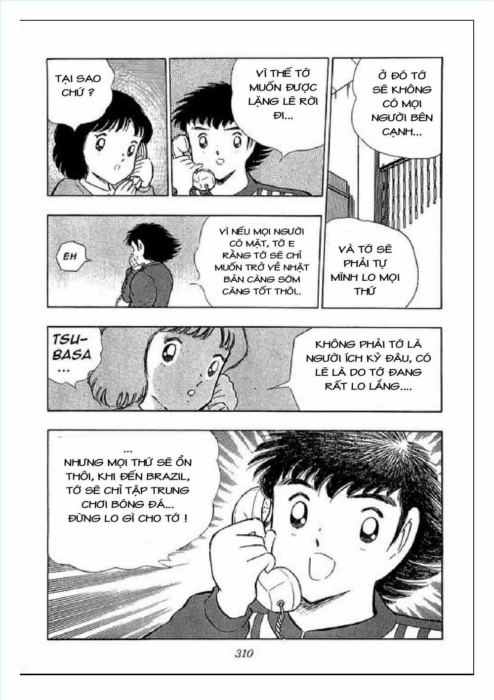 Captain Tsubasa : J Boy's Challenge: Chapter 30: - Final Chap