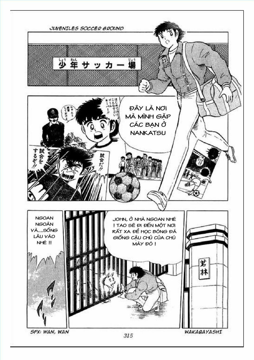 Captain Tsubasa : J Boy's Challenge: Chapter 30: - Final Chap
