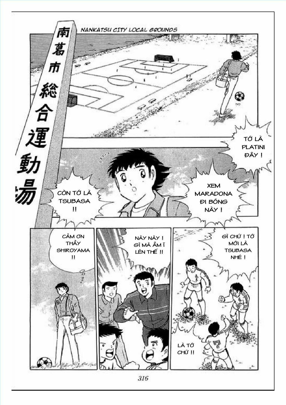Captain Tsubasa : J Boy's Challenge: Chapter 30: - Final Chap