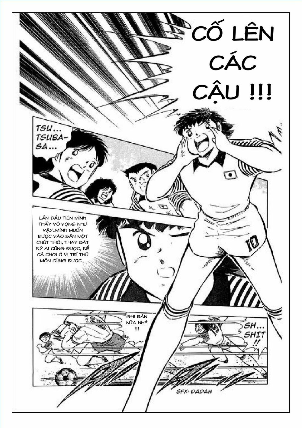 Captain Tsubasa : J Boy's Challenge: Chapter 4