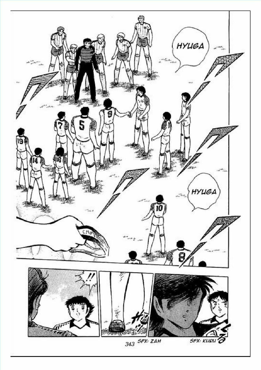 Captain Tsubasa : J Boy's Challenge: Chapter 4
