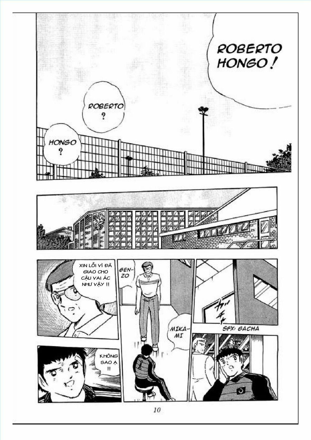 Captain Tsubasa : J Boy's Challenge: Chapter 4