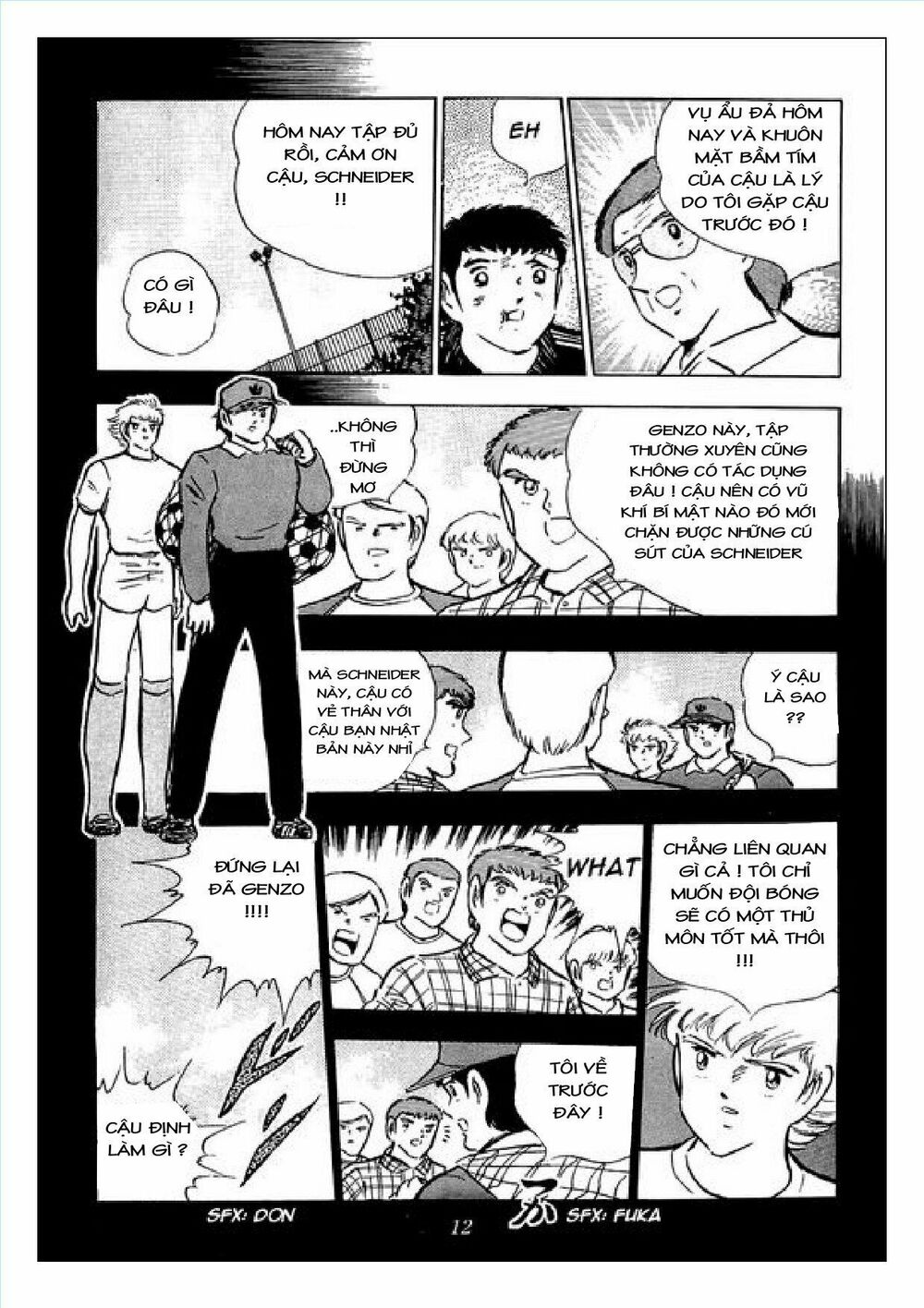Captain Tsubasa : J Boy's Challenge: Chapter 4