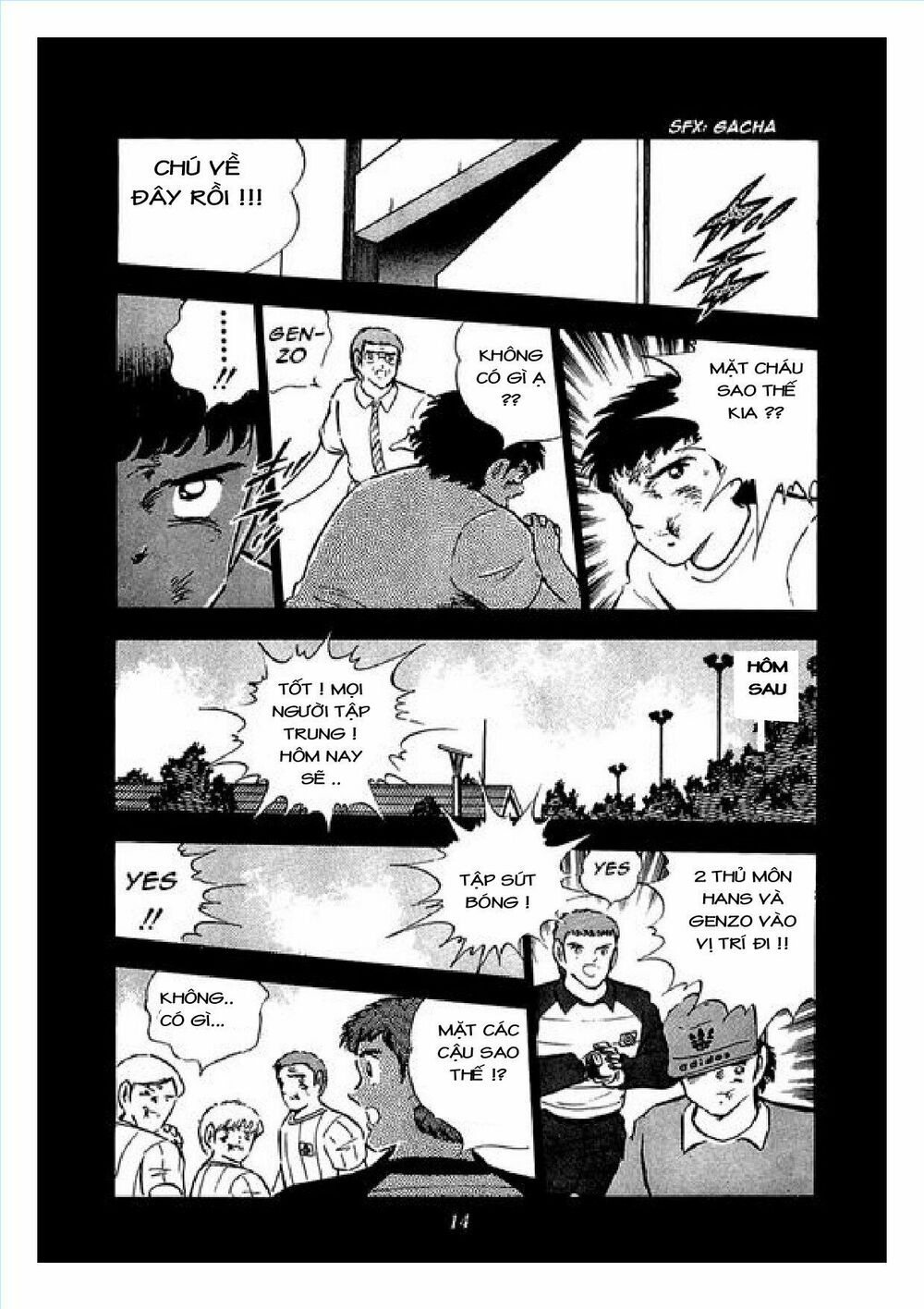 Captain Tsubasa : J Boy's Challenge: Chapter 4