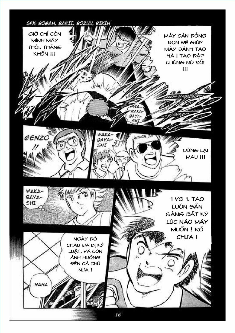 Captain Tsubasa : J Boy's Challenge: Chapter 4