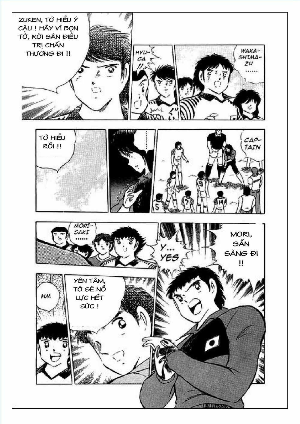 Captain Tsubasa : J Boy's Challenge: Chapter 4