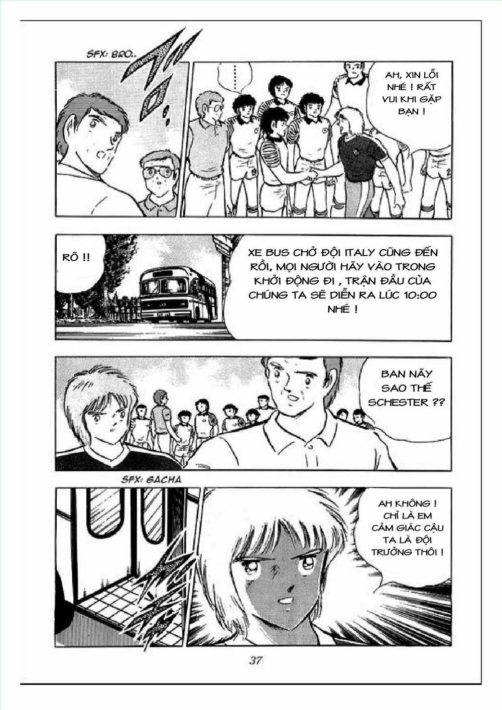 Captain Tsubasa : J Boy's Challenge: Chapter 4