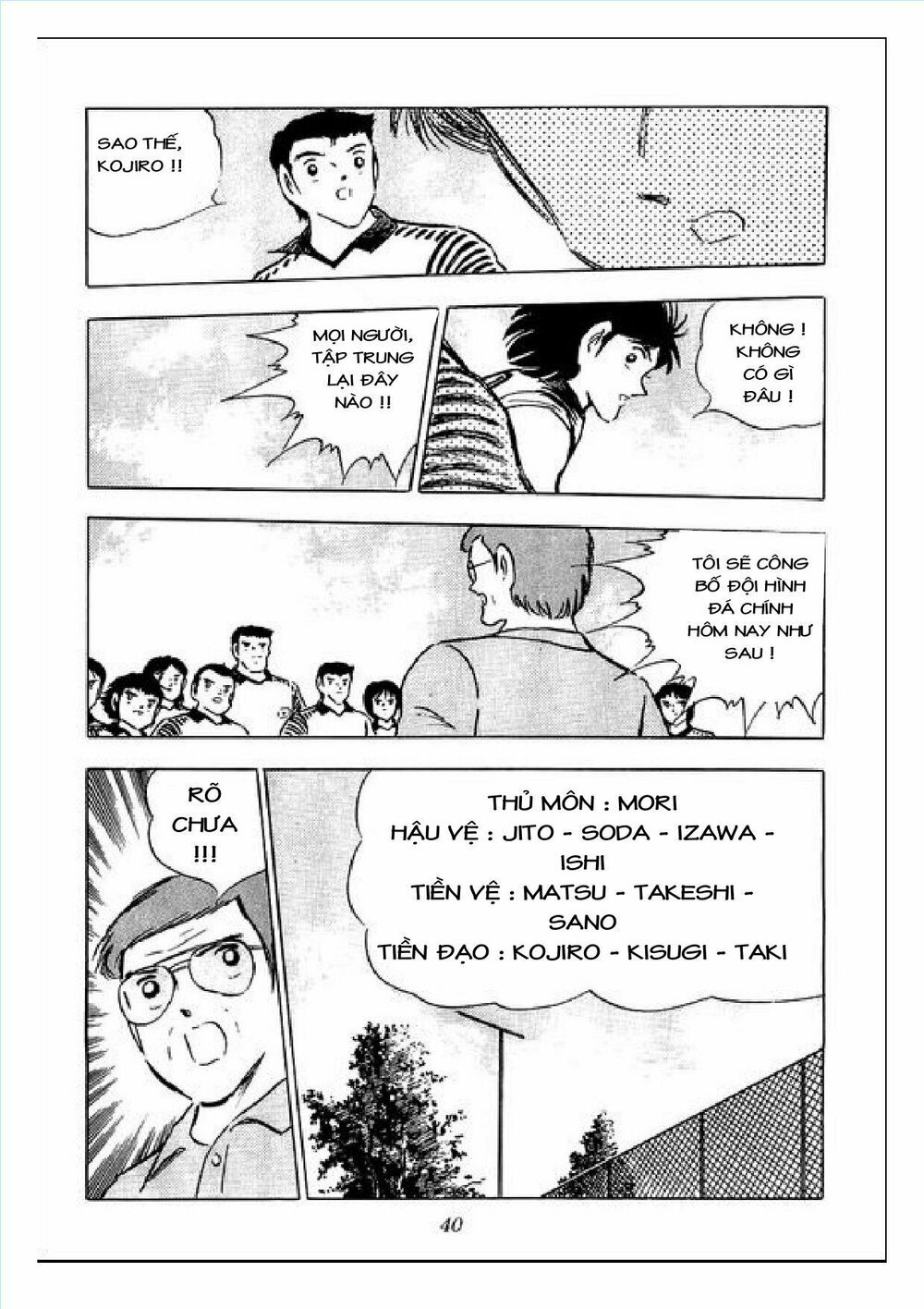 Captain Tsubasa : J Boy's Challenge: Chapter 4