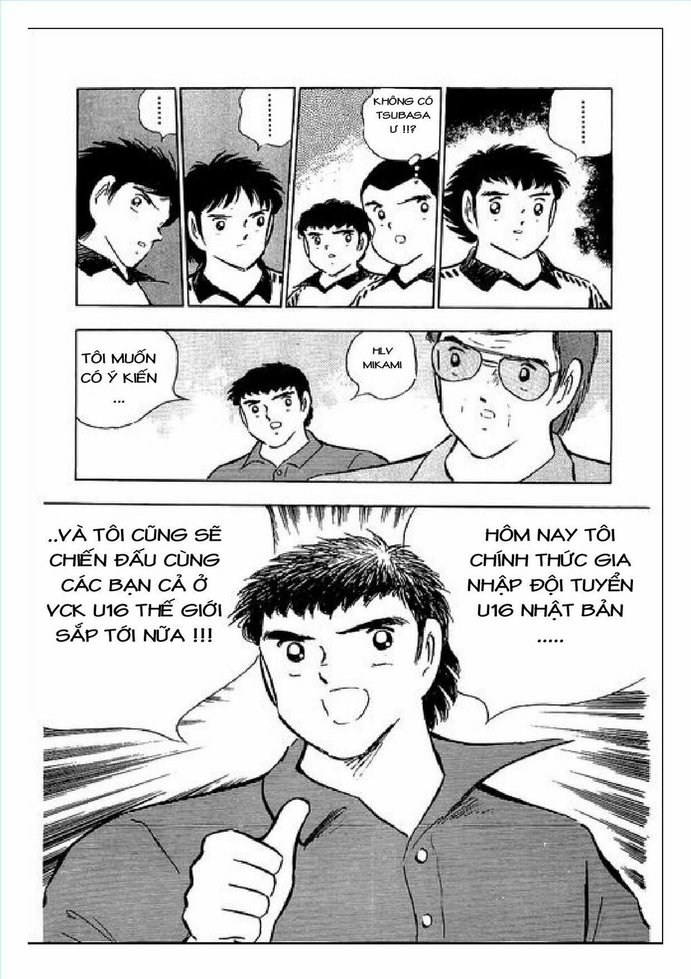 Captain Tsubasa : J Boy's Challenge: Chapter 4