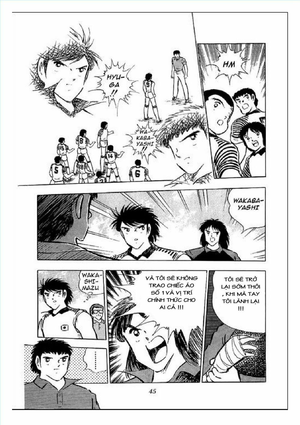 Captain Tsubasa : J Boy's Challenge: Chapter 4