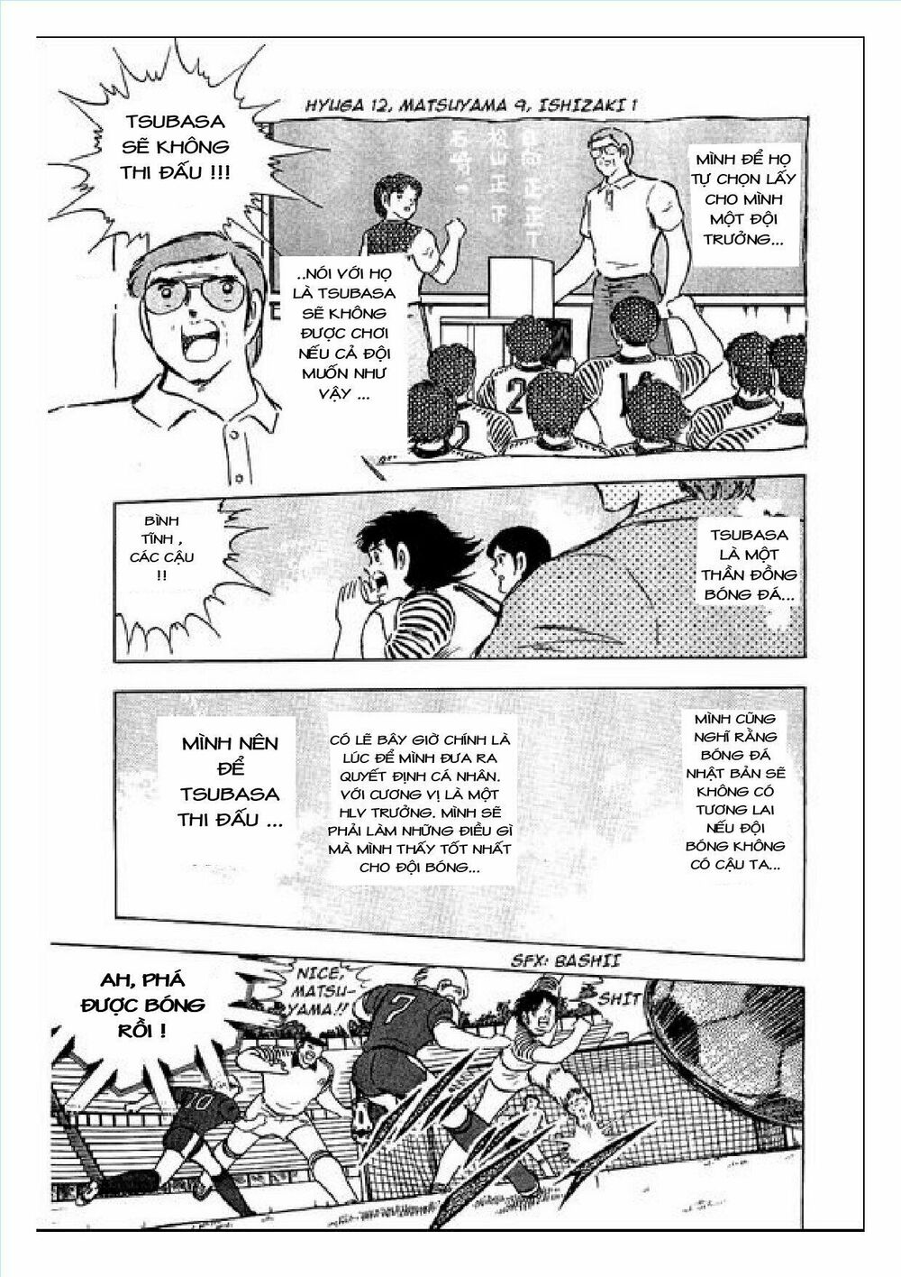Captain Tsubasa : J Boy's Challenge: Chapter 4