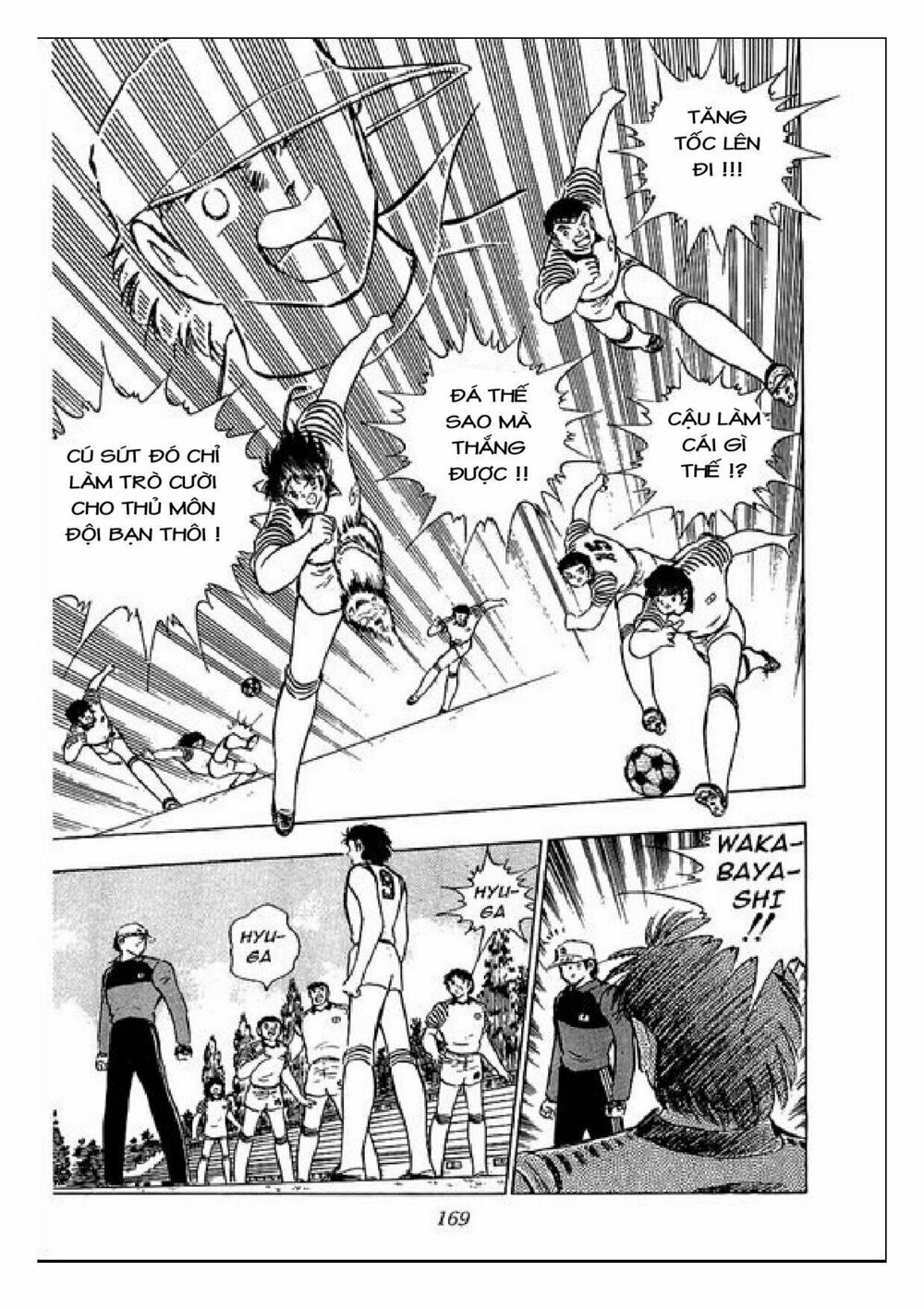 Captain Tsubasa : J Boy's Challenge: Chapter 6