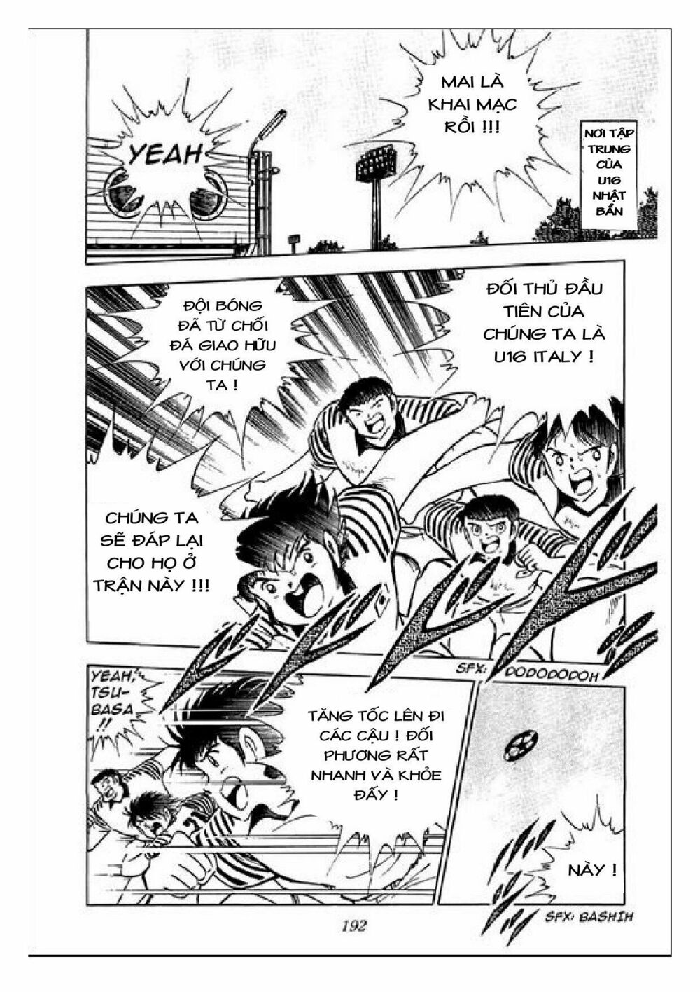 Captain Tsubasa : J Boy's Challenge: Chapter 6