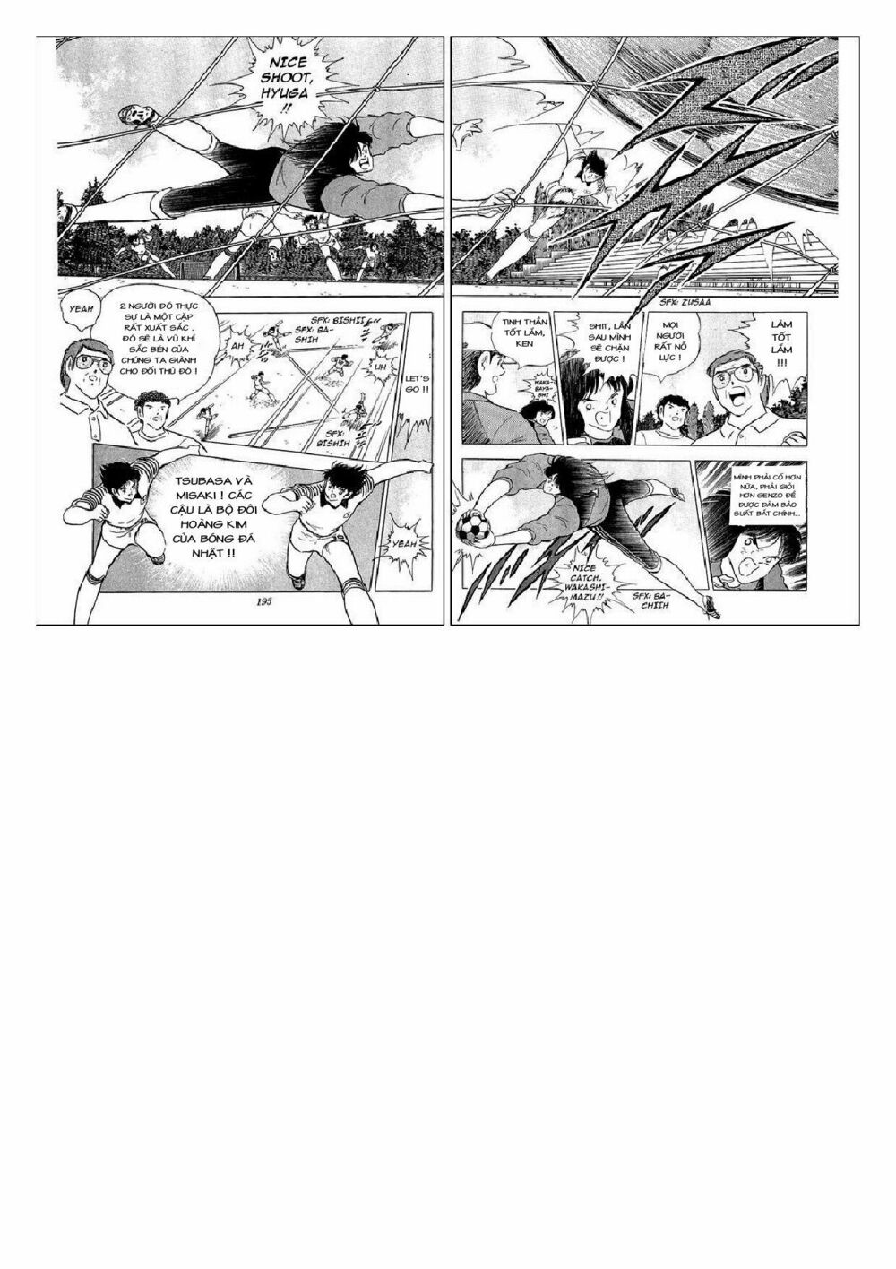 Captain Tsubasa : J Boy's Challenge: Chapter 6