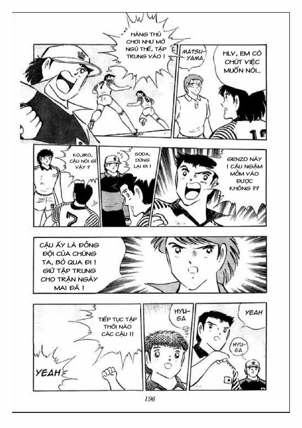 Captain Tsubasa : J Boy's Challenge: Chapter 6
