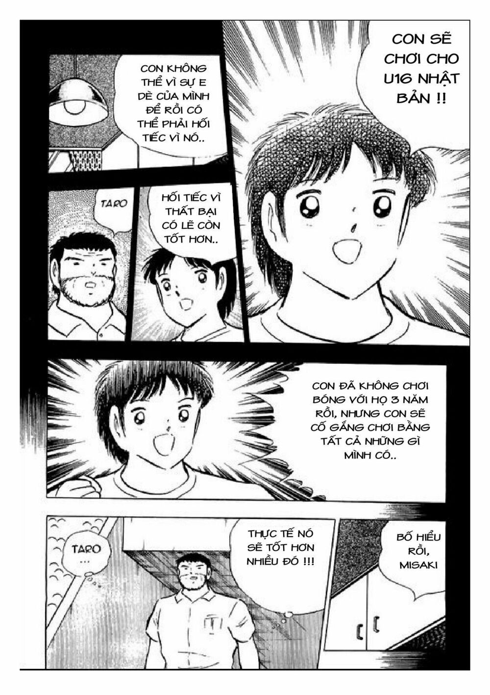 Captain Tsubasa : J Boy's Challenge: Chapter 6