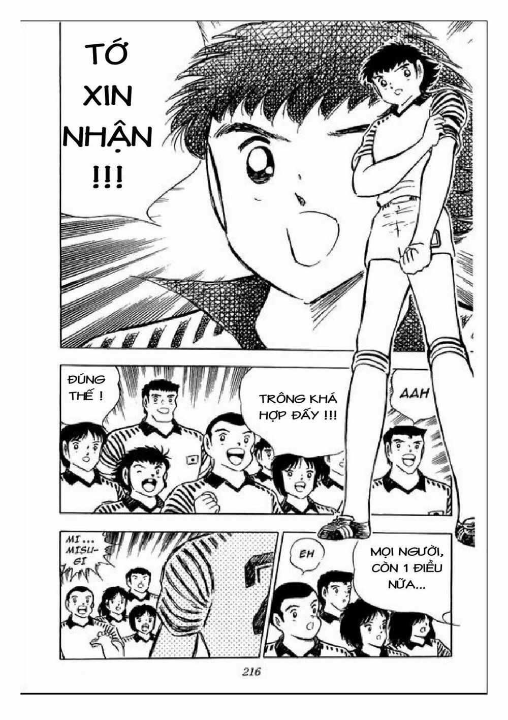 Captain Tsubasa : J Boy's Challenge: Chapter 6