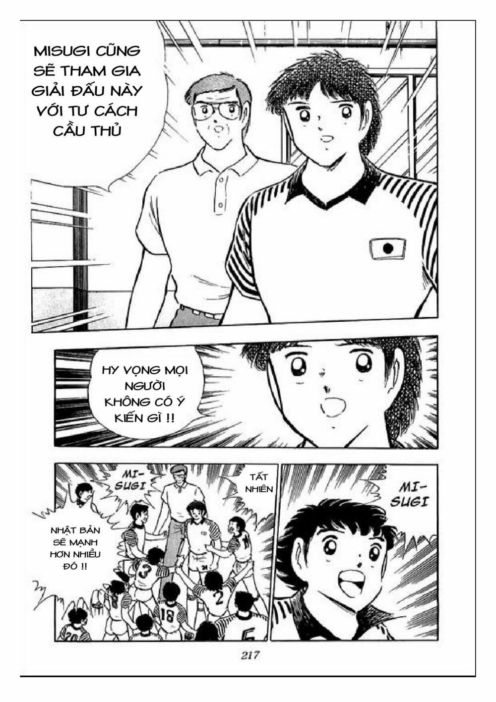 Captain Tsubasa : J Boy's Challenge: Chapter 6